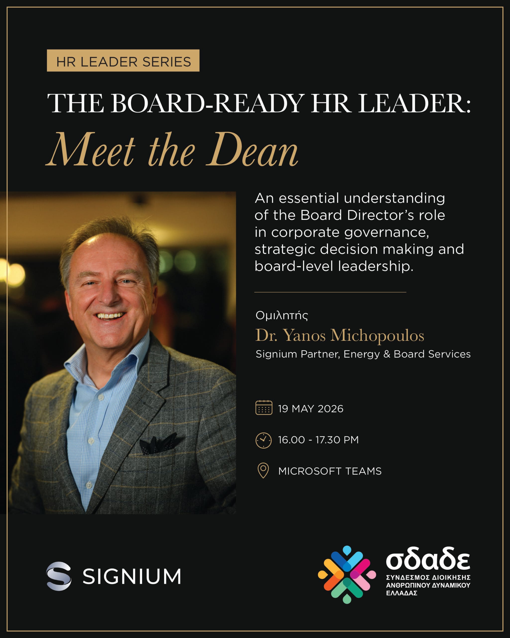 The Board-ready HR Leader